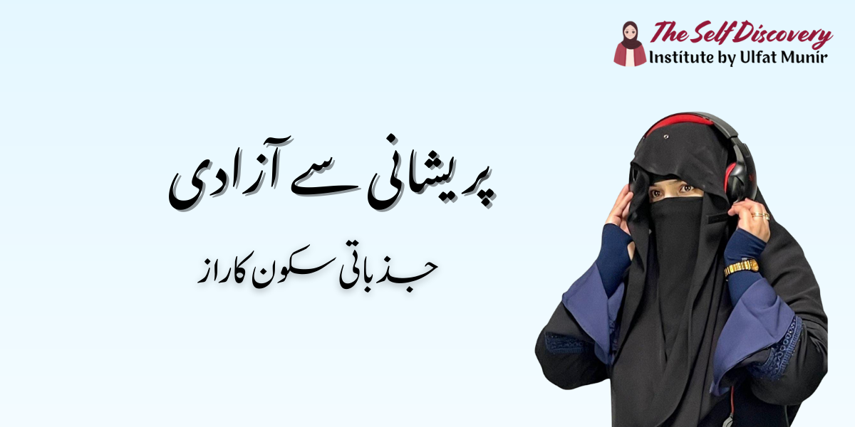 Beyond Frustration Mastering Anger Management for Emotional Wellness