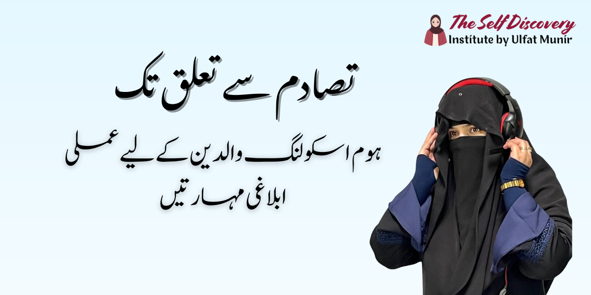 From Conflict to Connection Practical Communication Skills for Homeschooling Parents