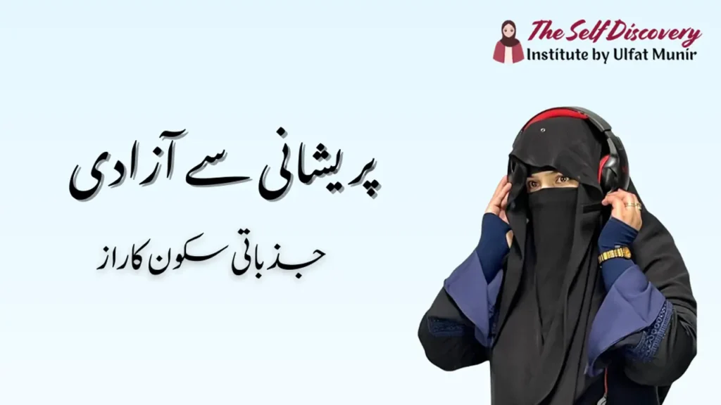 Beyond Frustration Mastering Anger Management for Emotional Wellness