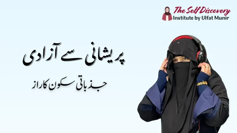 Beyond Frustration Mastering Anger Management for Emotional Wellness