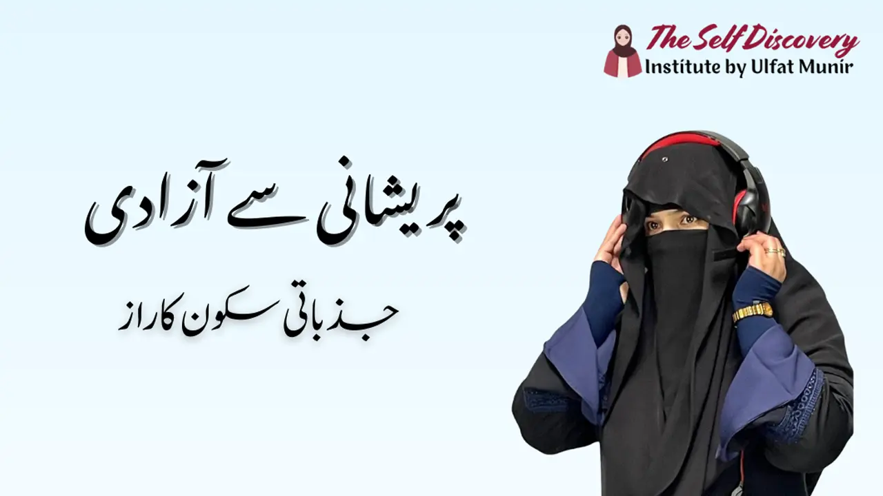 Beyond Frustration Mastering Anger Management for Emotional Wellness