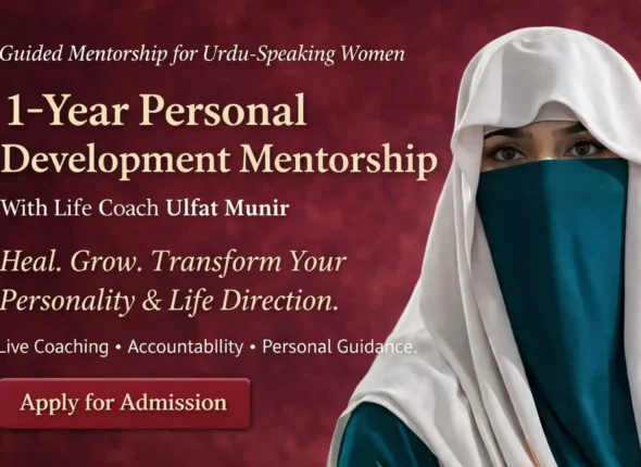 1-Year Personal Development Program
