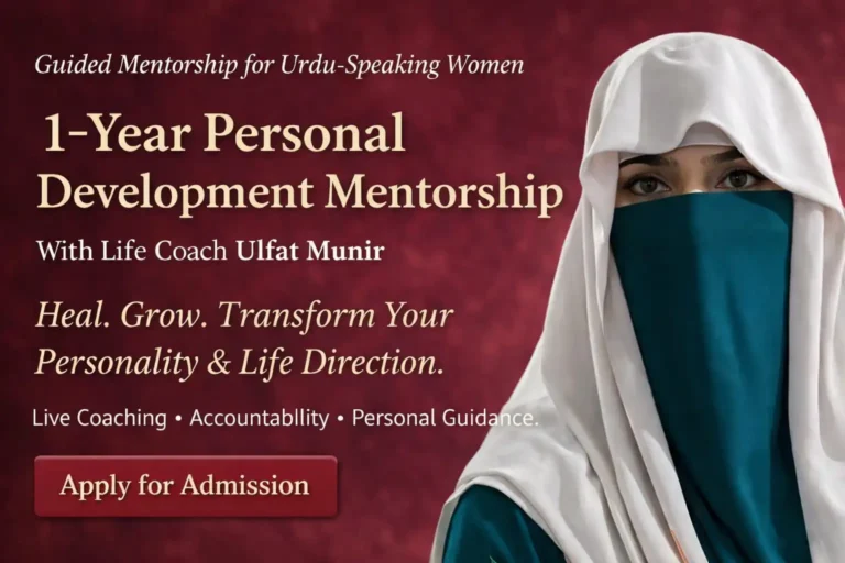 1-Year Personal Development Program