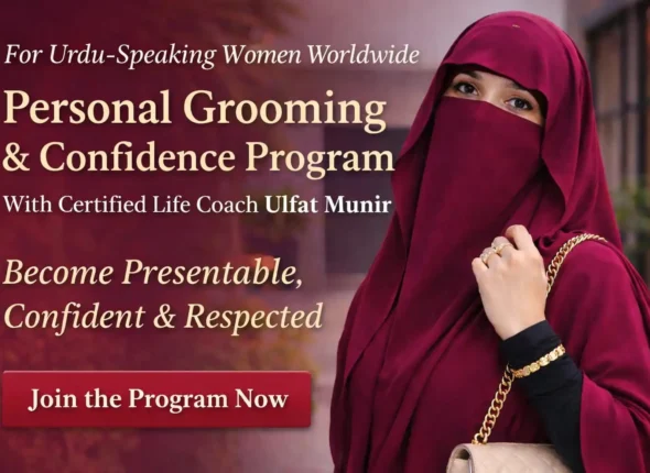Personal Grooming Program