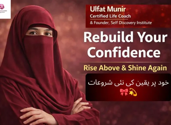 Rebuild Your Confidence.webp