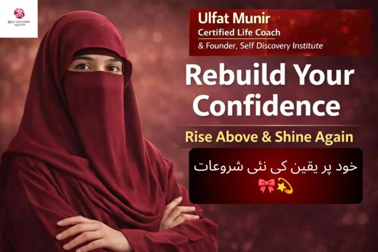 Rebuild Your Confidence.webp